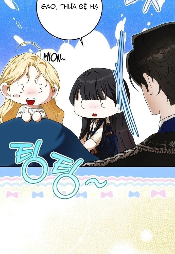 Tôi Chỉ Muốn Ngủ Riêng! Chapter 12 - 7