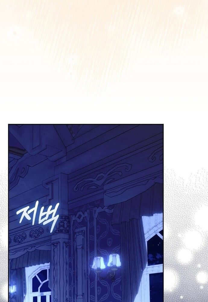 Tôi Chỉ Muốn Ngủ Riêng! Chapter 12 - 87