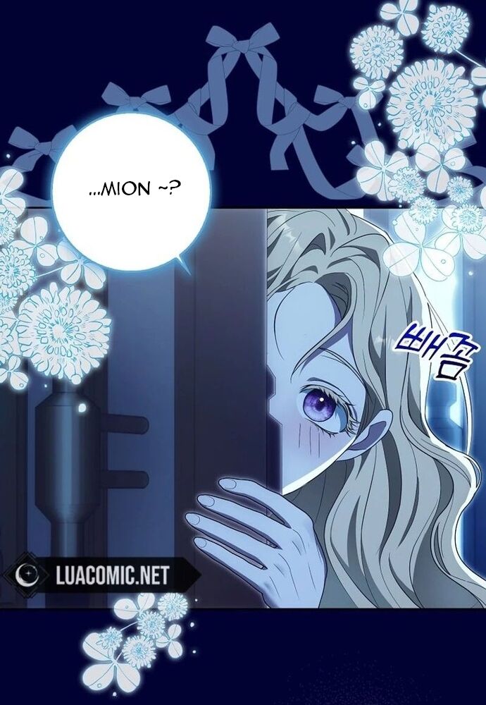 Tôi Chỉ Muốn Ngủ Riêng! Chapter 15 - 82