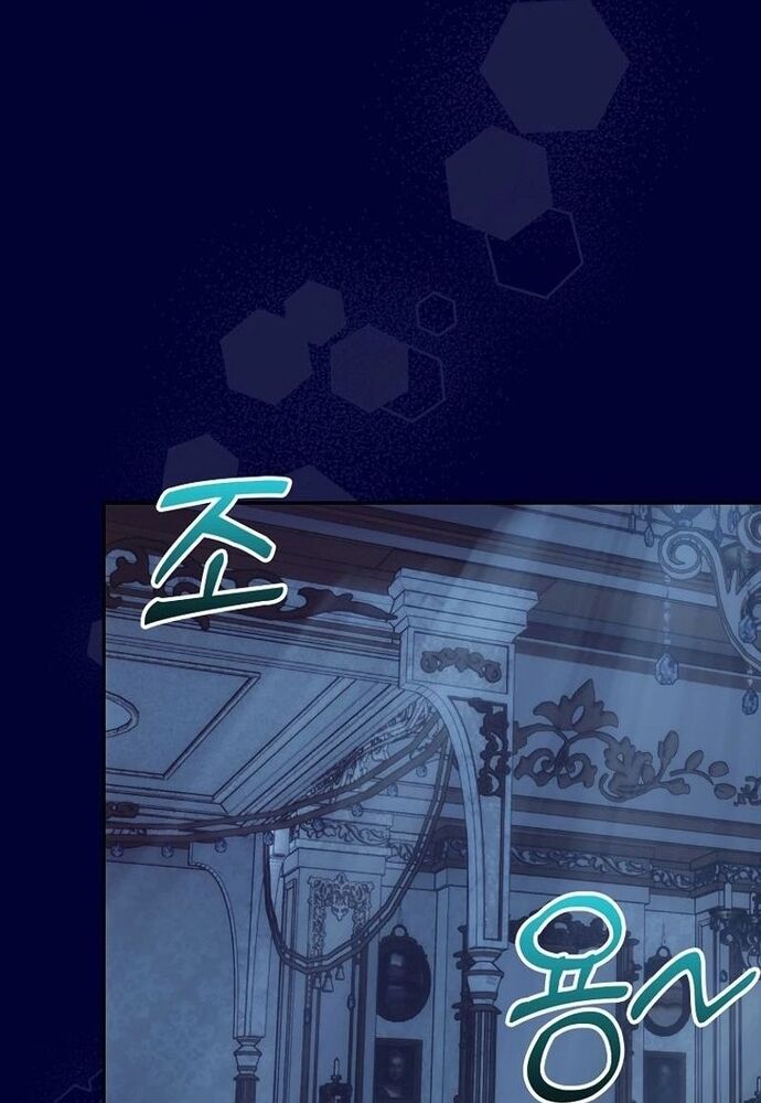 Tôi Chỉ Muốn Ngủ Riêng! Chapter 15 - 83