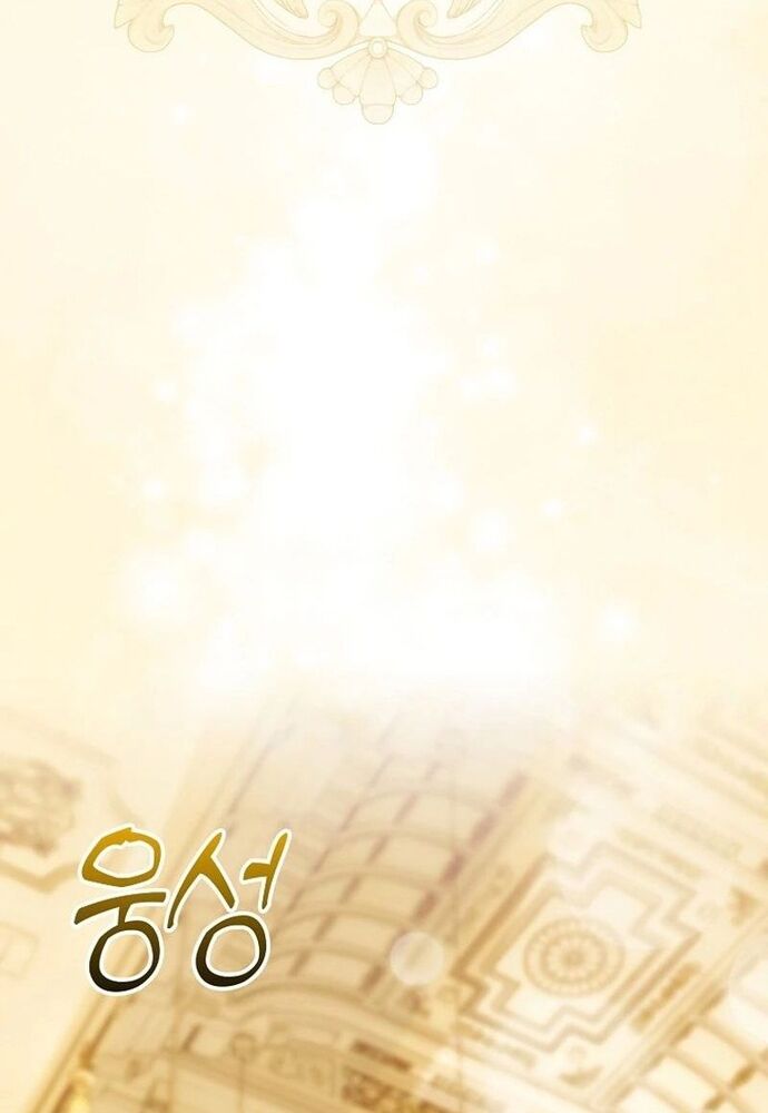 Tôi Chỉ Muốn Ngủ Riêng! Chapter 16 - 75