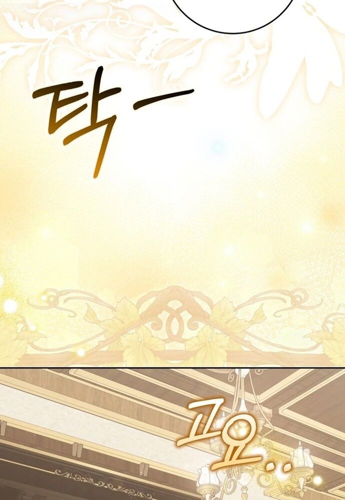 Tôi Chỉ Muốn Ngủ Riêng! Chapter 17 - 84