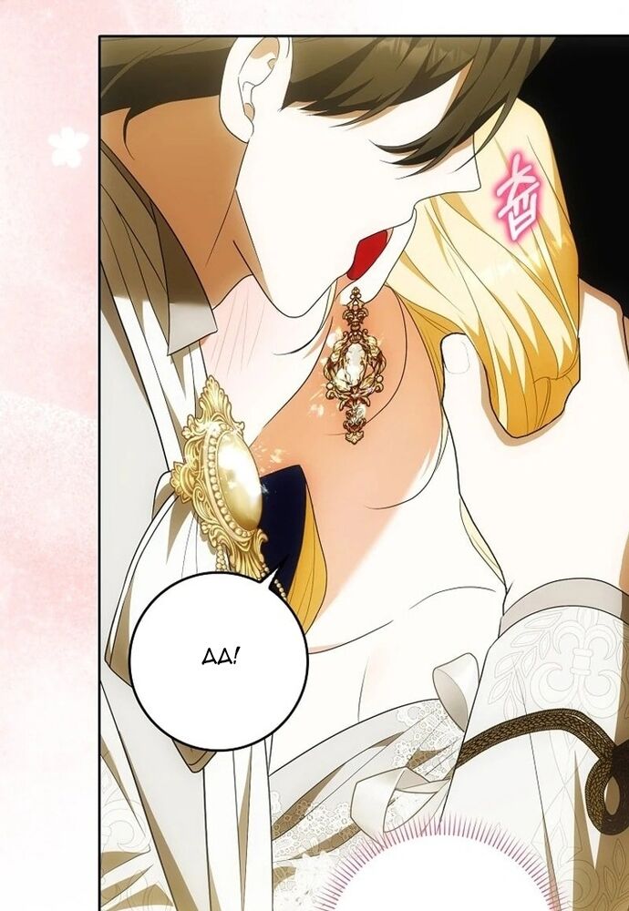 Tôi Chỉ Muốn Ngủ Riêng! Chapter 19 - 110