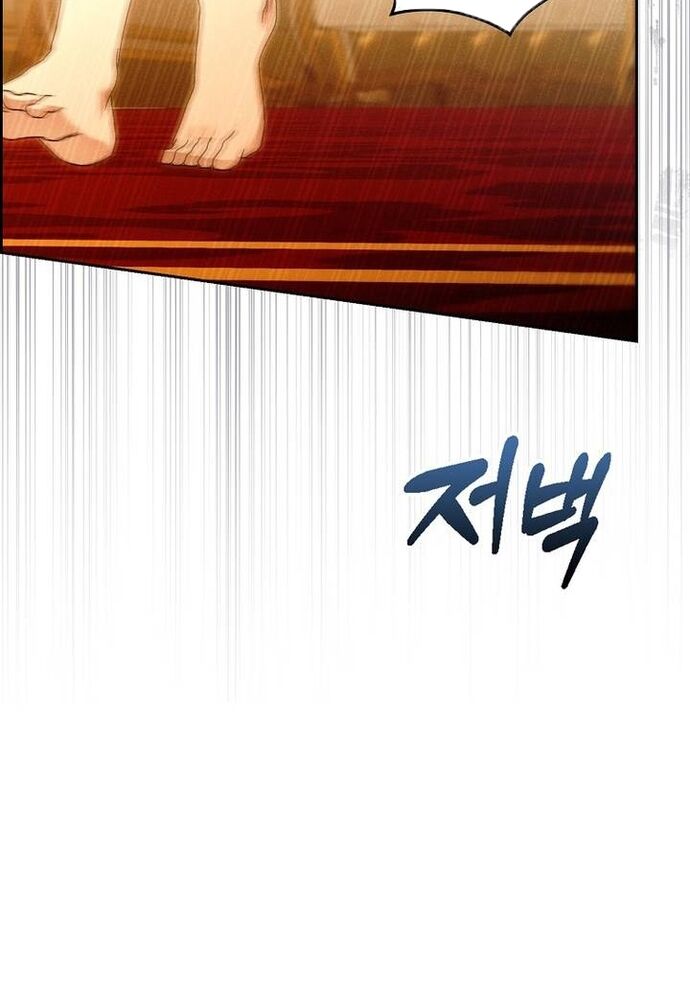 Tôi Chỉ Muốn Ngủ Riêng! Chapter 2 - 11