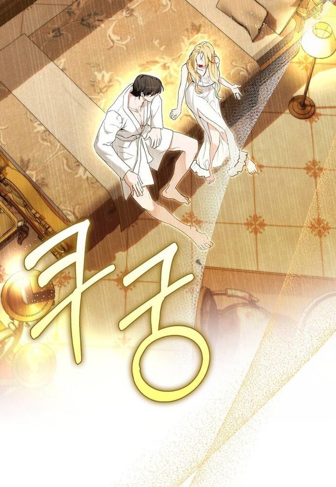 Tôi Chỉ Muốn Ngủ Riêng! Chapter 2 - 3