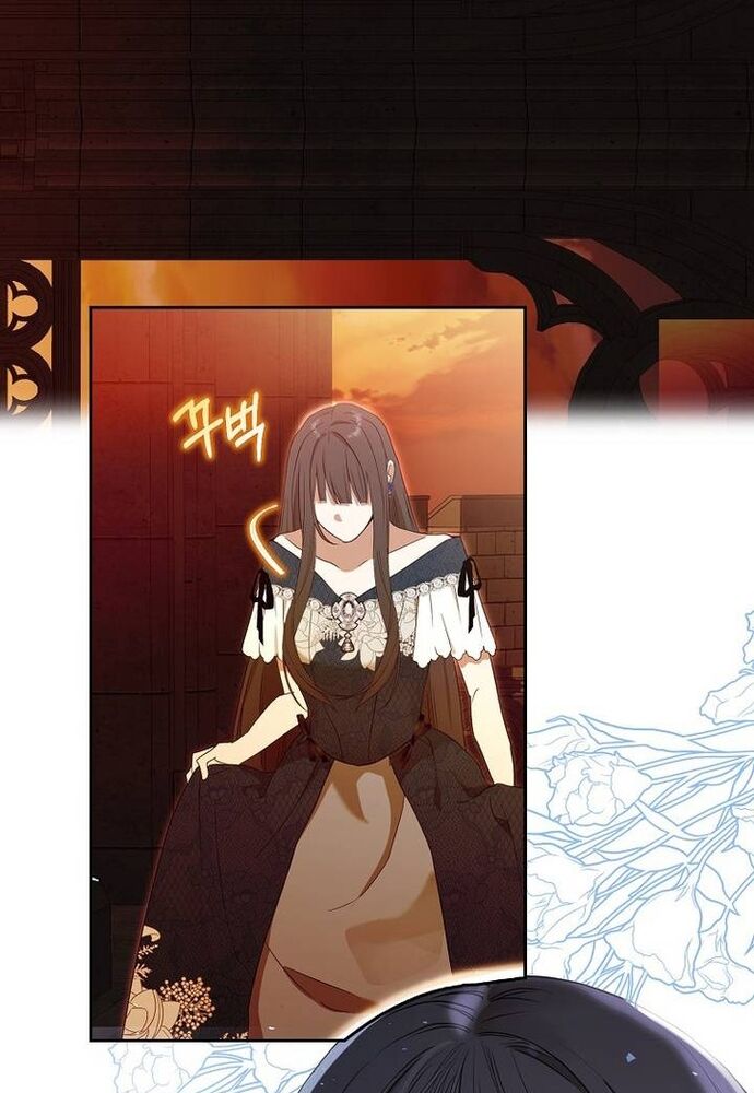 Tôi Chỉ Muốn Ngủ Riêng! Chapter 2 - 97