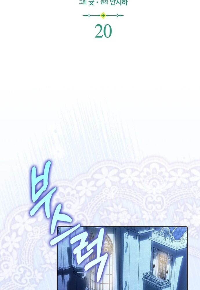 Tôi Chỉ Muốn Ngủ Riêng! Chapter 20 - 43