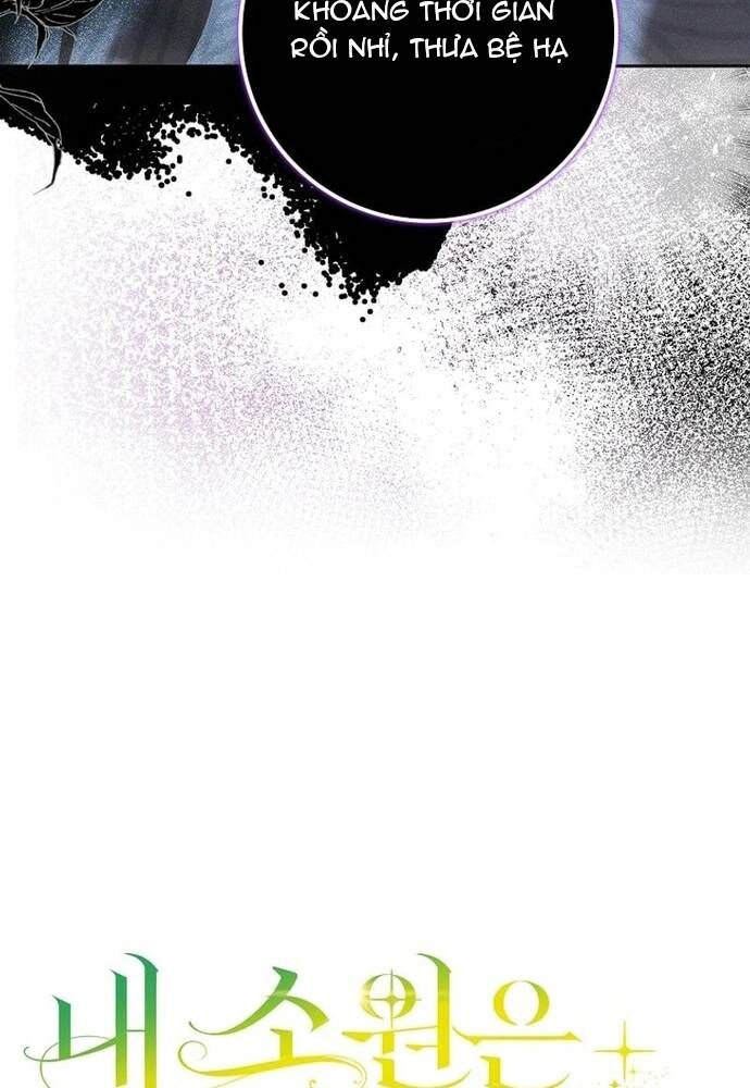 Tôi Chỉ Muốn Ngủ Riêng! Chapter 22 - 20
