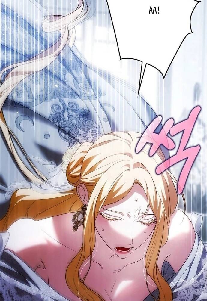 Tôi Chỉ Muốn Ngủ Riêng! Chapter 22 - 64