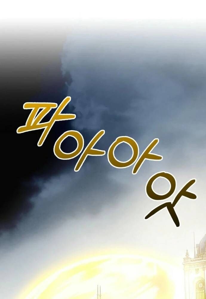 Tôi Chỉ Muốn Ngủ Riêng! Chapter 23 - 2