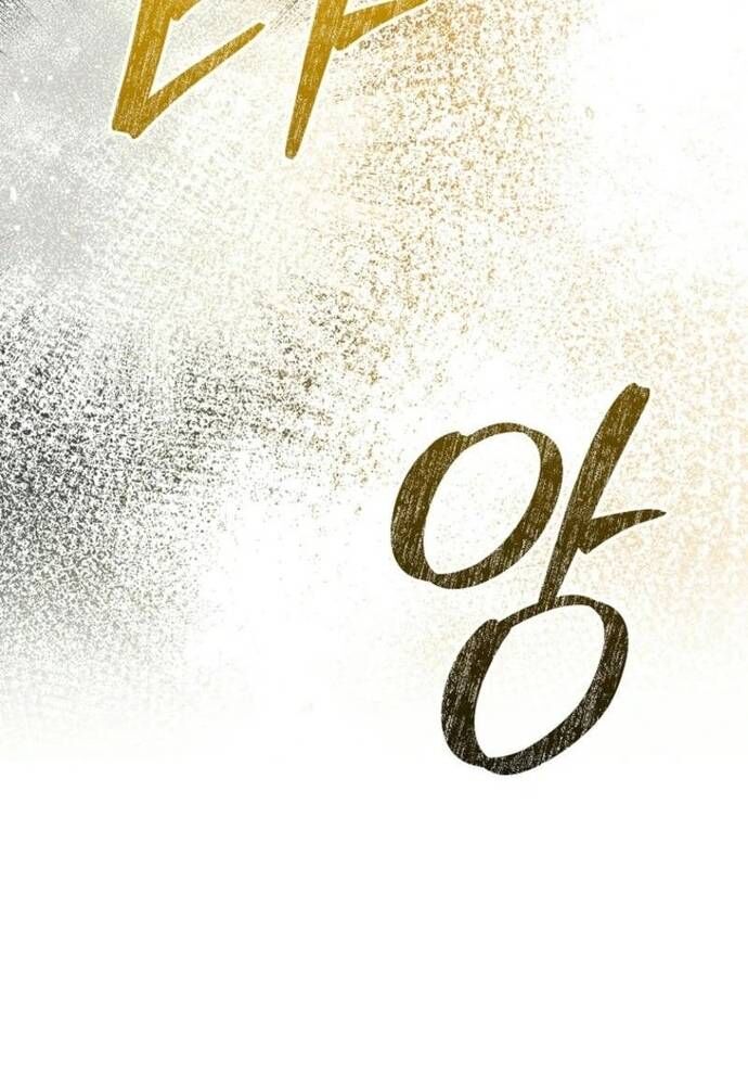 Tôi Chỉ Muốn Ngủ Riêng! Chapter 23 - 54