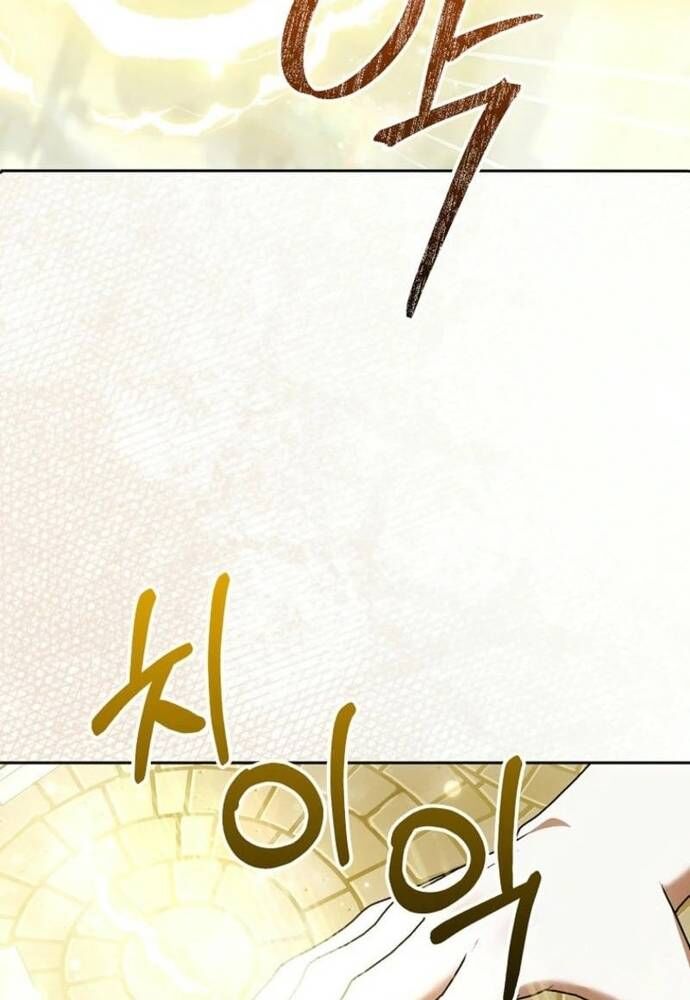 Tôi Chỉ Muốn Ngủ Riêng! Chapter 23 - 73