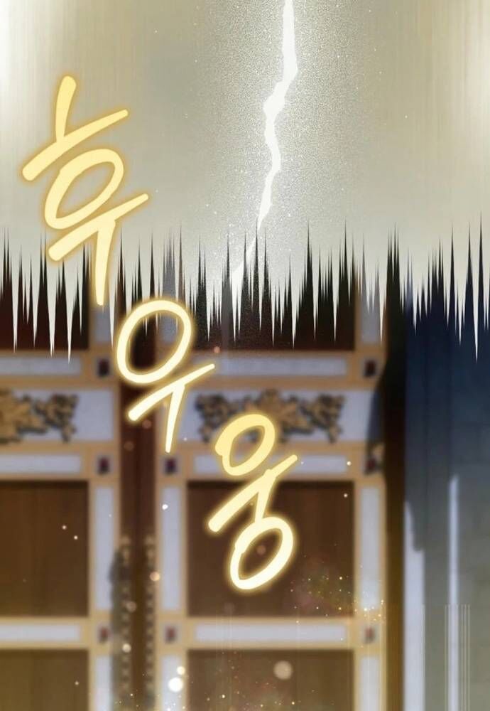 Tôi Chỉ Muốn Ngủ Riêng! Chapter 23 - 99