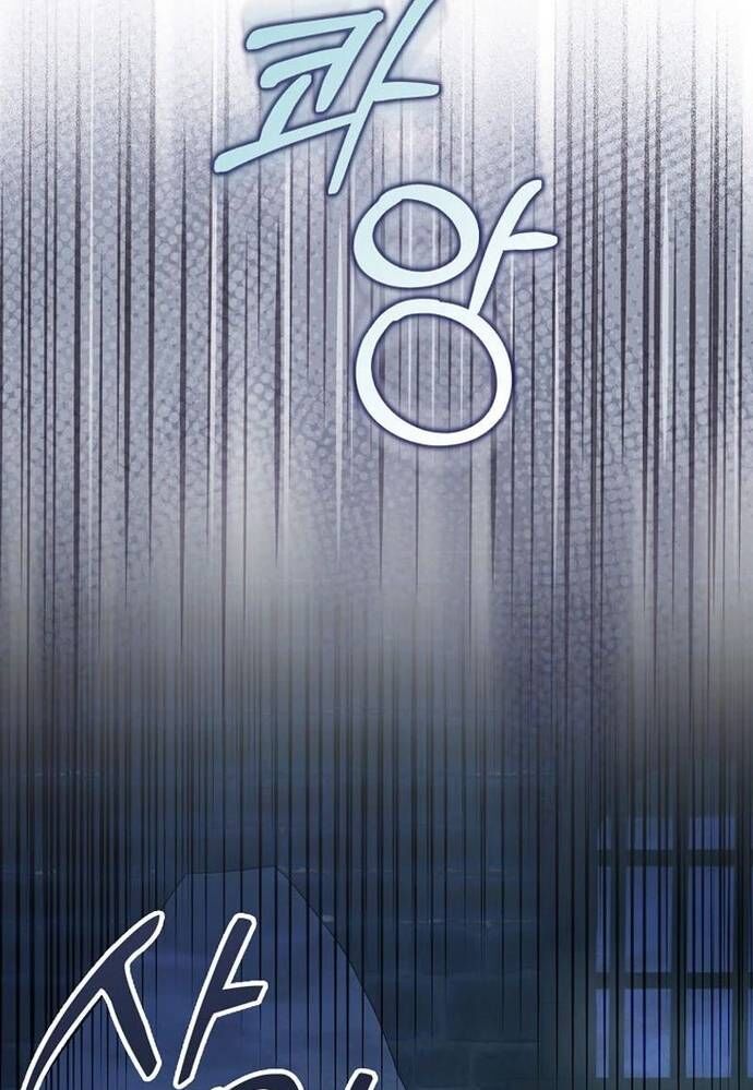 Tôi Chỉ Muốn Ngủ Riêng! Chapter 25 - 67