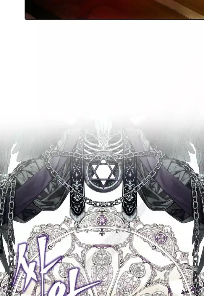 Tôi Chỉ Muốn Ngủ Riêng! Chapter 28 - 107