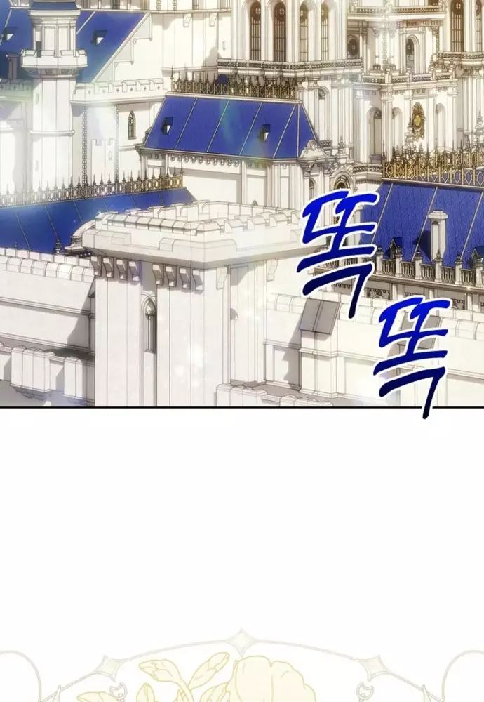 Tôi Chỉ Muốn Ngủ Riêng! Chapter 28 - 4