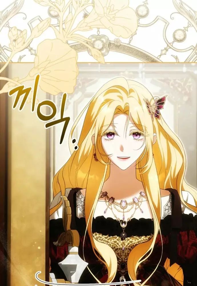 Tôi Chỉ Muốn Ngủ Riêng! Chapter 28 - 5