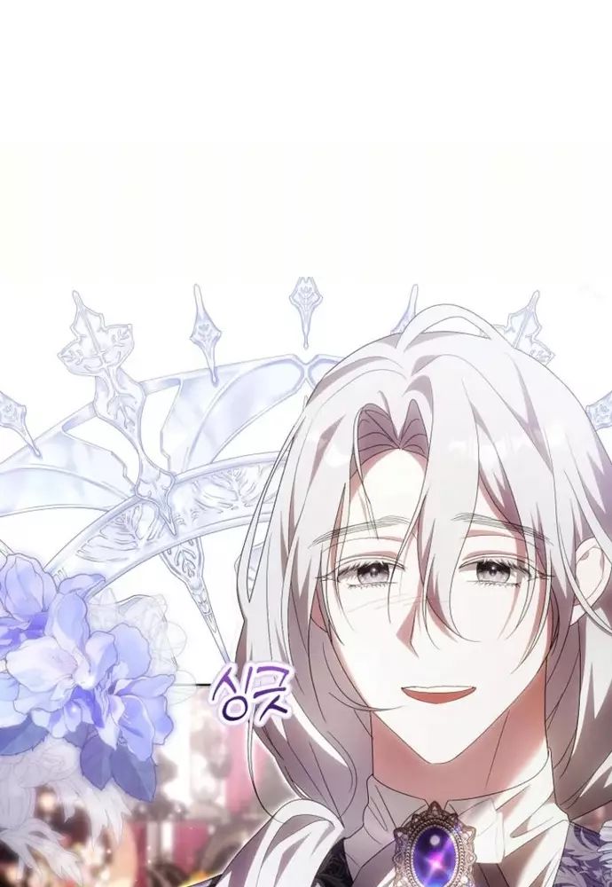 Tôi Chỉ Muốn Ngủ Riêng! Chapter 28 - 10