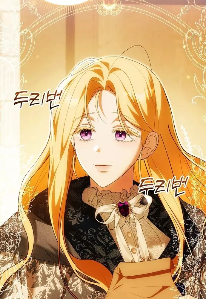 Tôi Chỉ Muốn Ngủ Riêng! Chapter 29 - 62