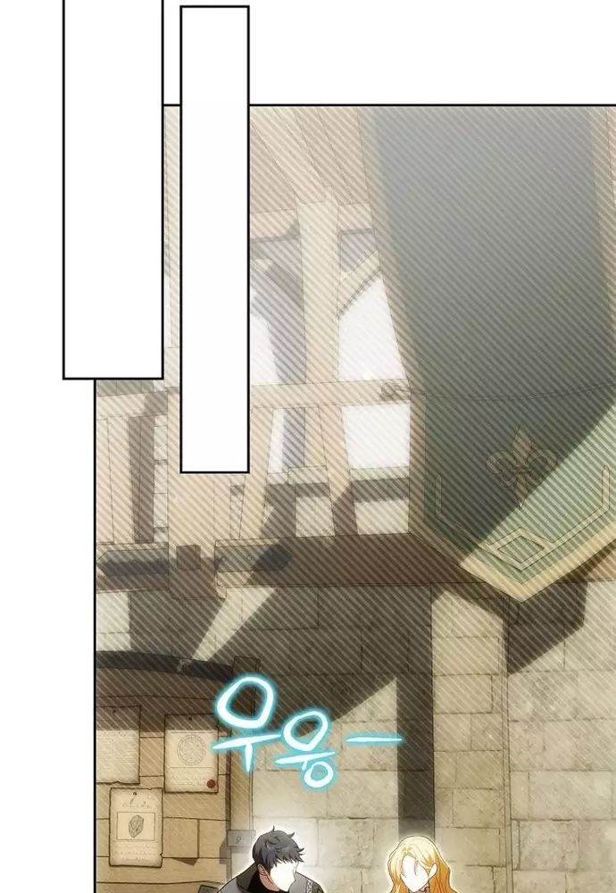 Tôi Chỉ Muốn Ngủ Riêng! Chapter 29 - 76