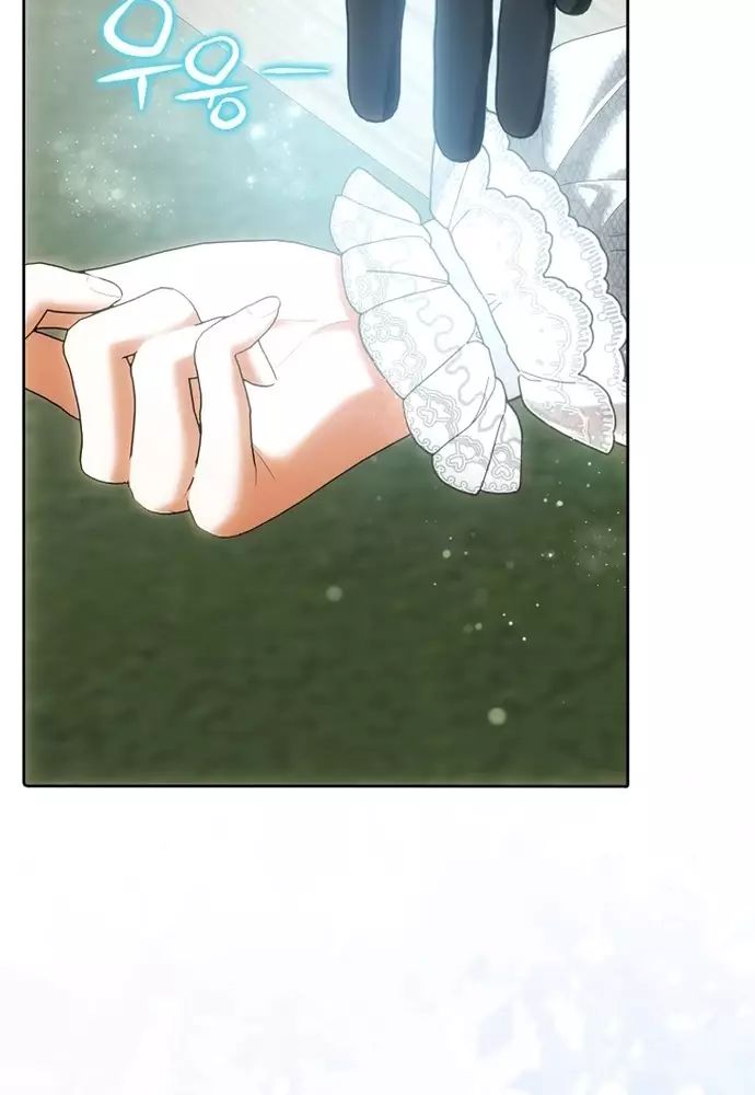 Tôi Chỉ Muốn Ngủ Riêng! Chapter 29 - 78