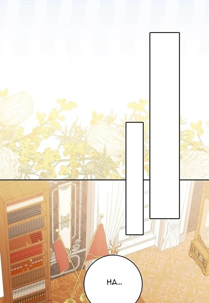 Tôi Chỉ Muốn Ngủ Riêng! Chapter 3 - 76