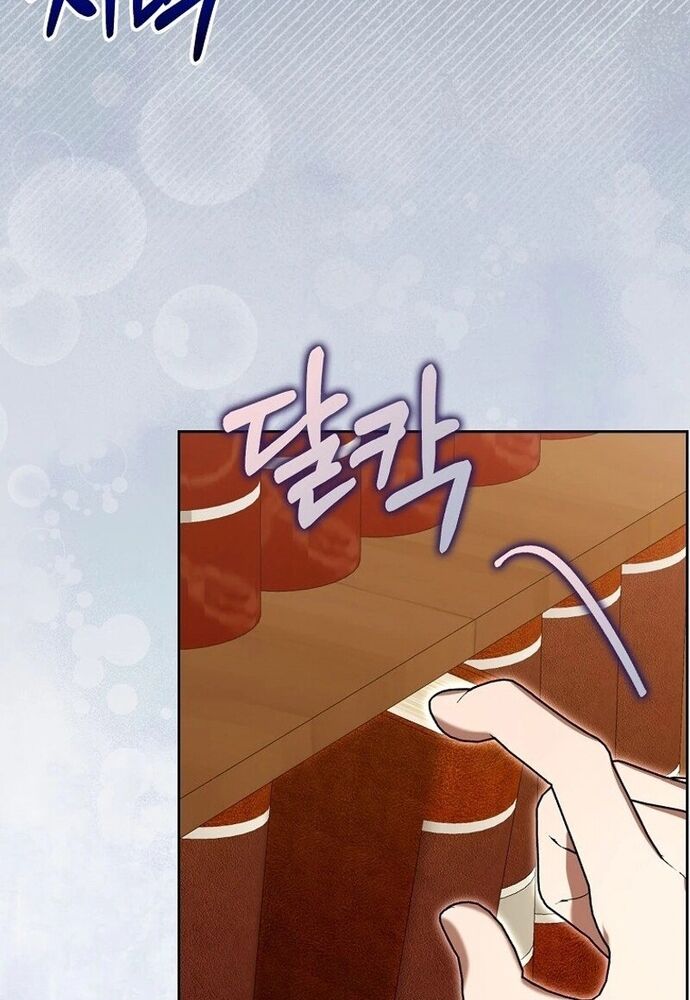 Tôi Chỉ Muốn Ngủ Riêng! Chapter 3 - 79