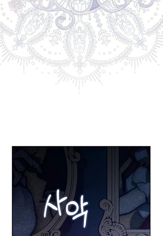 Tôi Chỉ Muốn Ngủ Riêng! Chapter 3 - 84