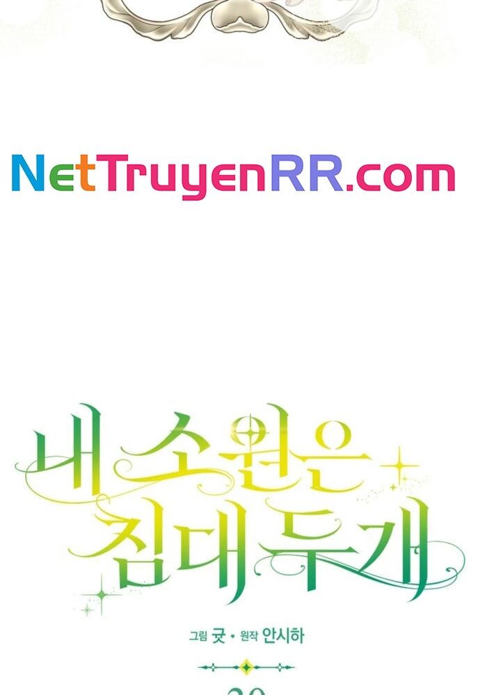 Tôi Chỉ Muốn Ngủ Riêng! Chapter 30 - 6