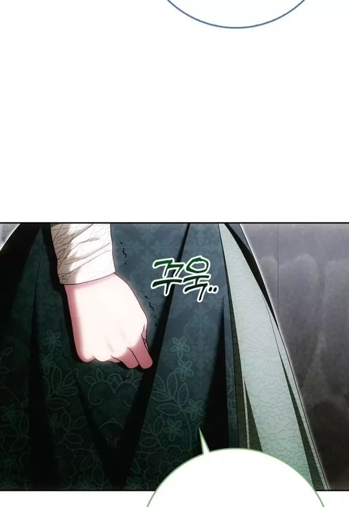 Tôi Chỉ Muốn Ngủ Riêng! Chapter 34 - 120