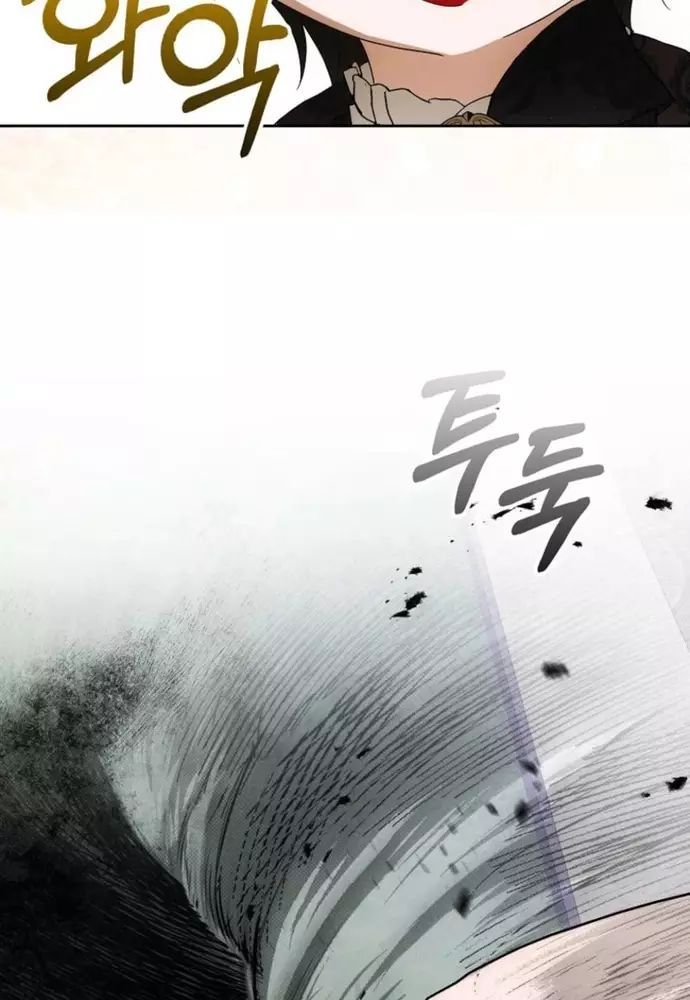 Tôi Chỉ Muốn Ngủ Riêng! Chapter 34 - 57