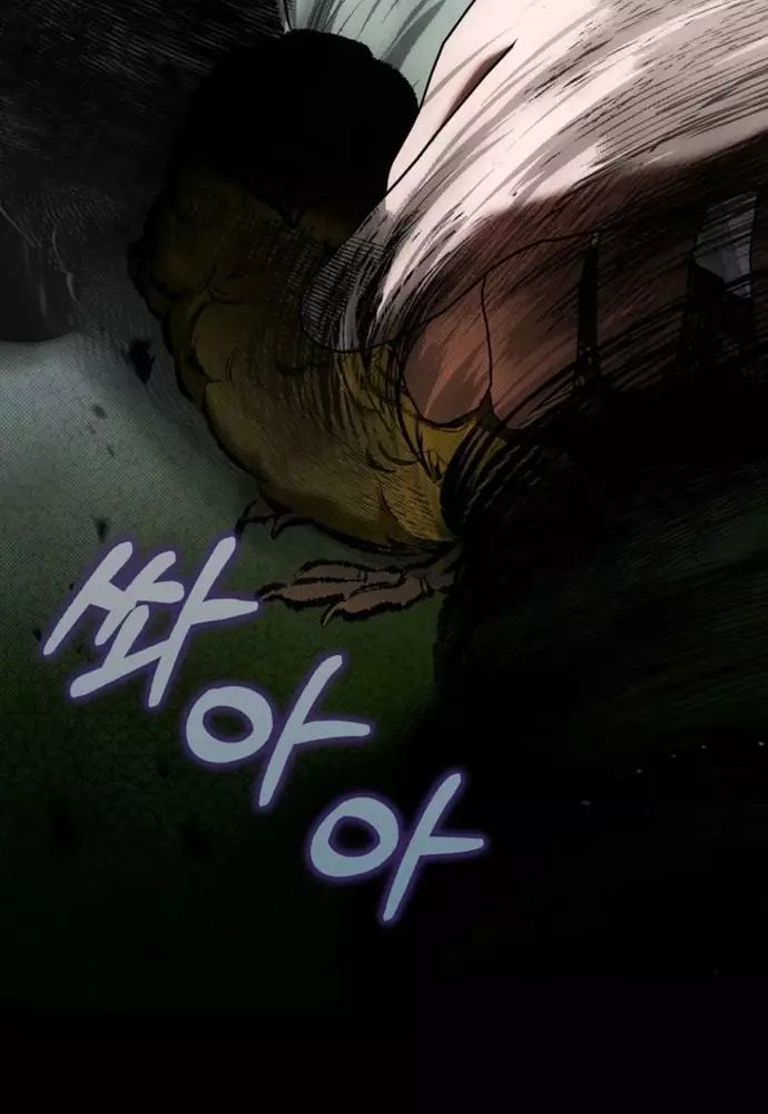 Tôi Chỉ Muốn Ngủ Riêng! Chapter 34 - 58