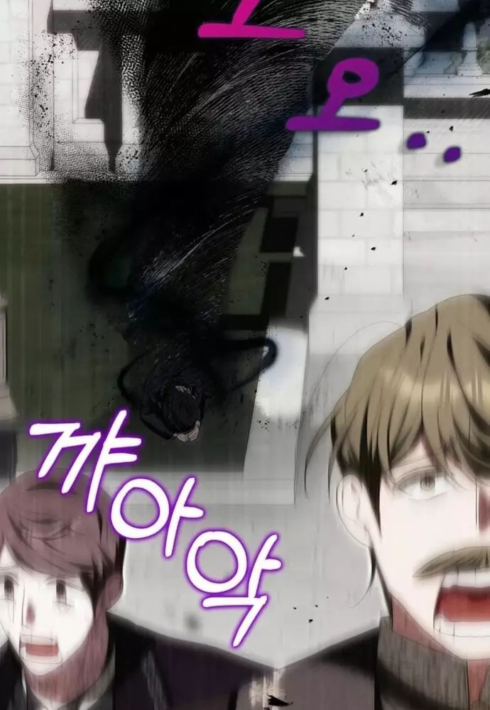 Tôi Chỉ Muốn Ngủ Riêng! Chapter 34 - 74