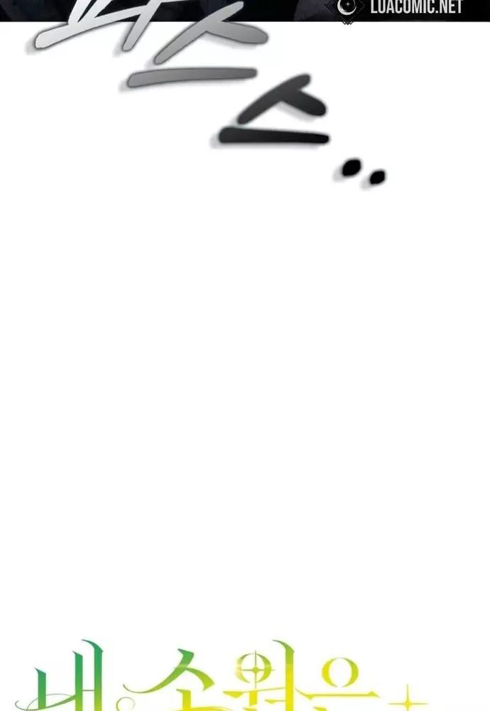 Tôi Chỉ Muốn Ngủ Riêng! Chapter 34 - 81