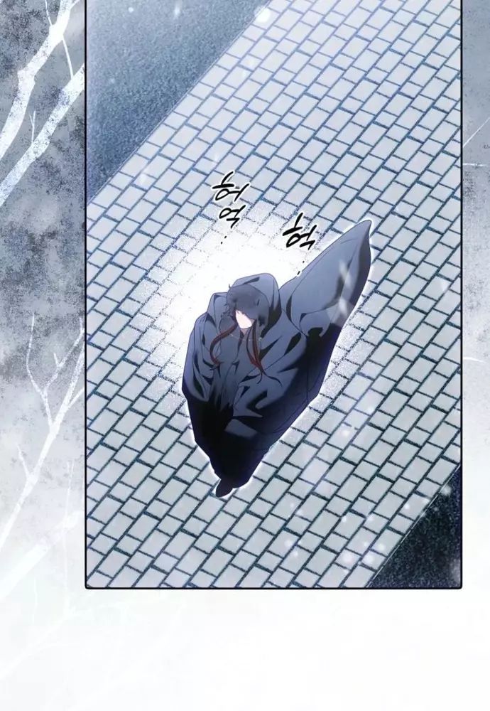 Tôi Chỉ Muốn Ngủ Riêng! Chapter 35 - 16