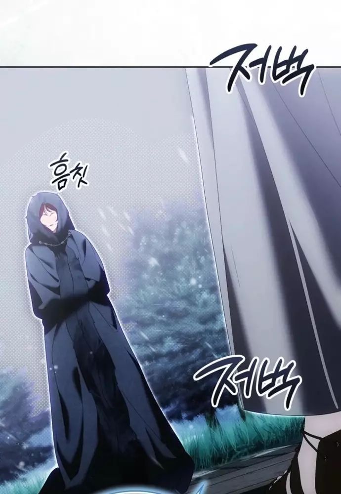 Tôi Chỉ Muốn Ngủ Riêng! Chapter 35 - 17