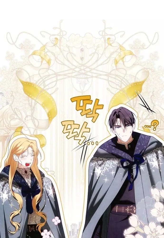 Tôi Chỉ Muốn Ngủ Riêng! Chapter 35 - 84