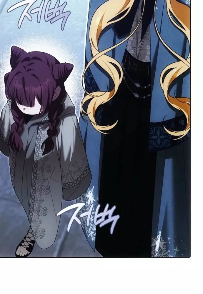 Tôi Chỉ Muốn Ngủ Riêng! Chapter 35 - 100