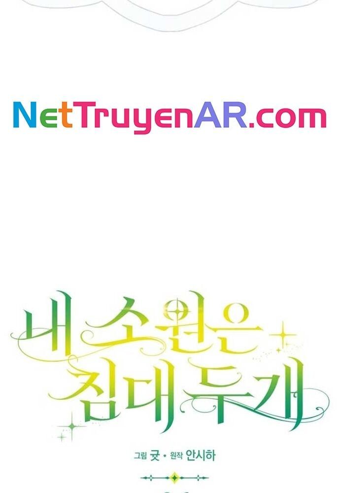 Tôi Chỉ Muốn Ngủ Riêng! Chapter 36 - 6