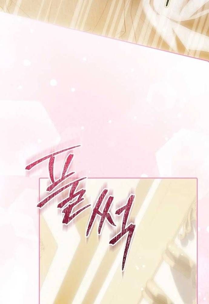 Tôi Chỉ Muốn Ngủ Riêng! Chapter 38 - 106