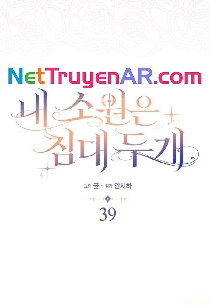 Tôi Chỉ Muốn Ngủ Riêng! Chapter 39 - 37