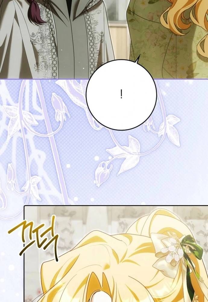 Tôi Chỉ Muốn Ngủ Riêng! Chapter 40 - 11