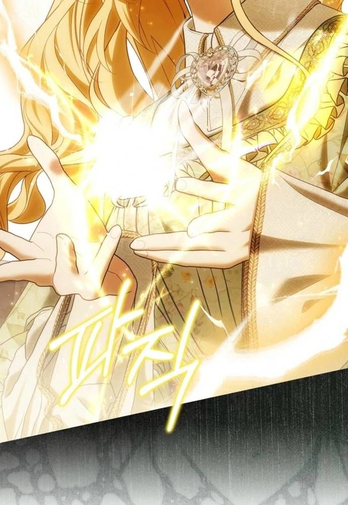 Tôi Chỉ Muốn Ngủ Riêng! Chapter 40 - 23