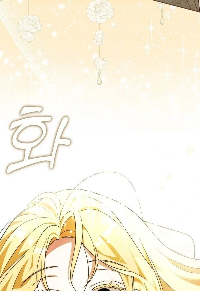 Tôi Chỉ Muốn Ngủ Riêng! Chapter 7 - 84