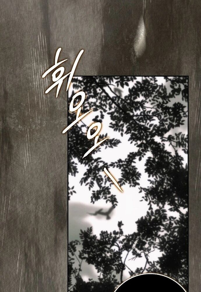 Tôi Chỉ Muốn Ngủ Riêng! Chapter 8 - 71