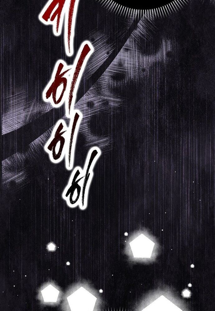 Tôi Chỉ Muốn Ngủ Riêng! Chapter 9 - 59