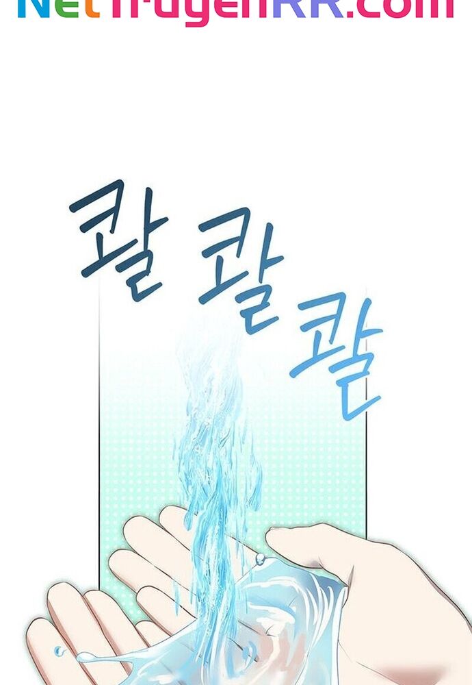 Kế Hoạch Tiễn Chồng Xuống Vực Thẳm Chapter 11 - 107