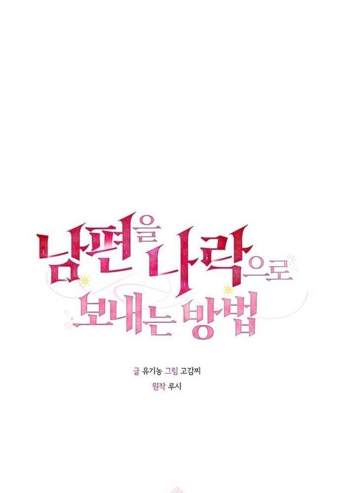 Kế Hoạch Tiễn Chồng Xuống Vực Thẳm Chapter 11 - 13