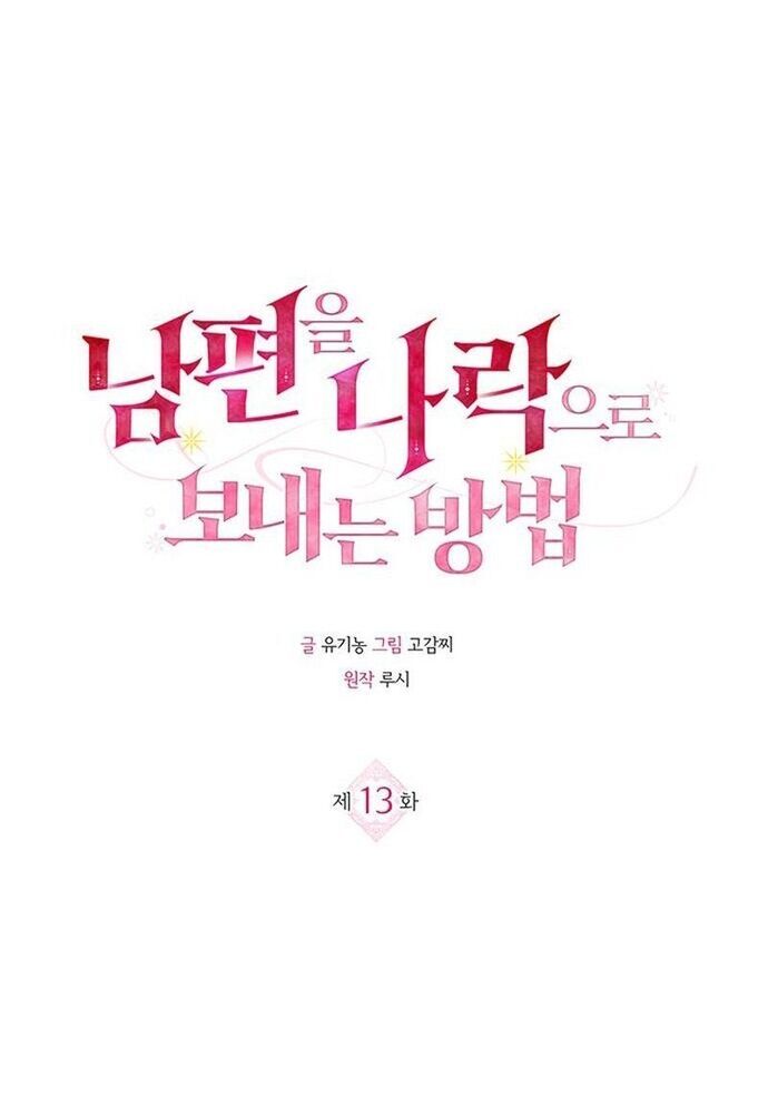 Kế Hoạch Tiễn Chồng Xuống Vực Thẳm Chapter 13 - 2