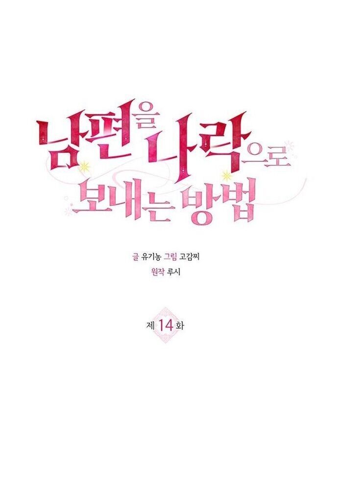 Kế Hoạch Tiễn Chồng Xuống Vực Thẳm Chapter 14 - 18